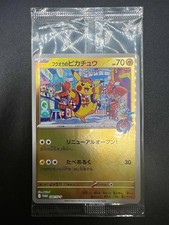 Pokemon Card Fukuoka's Pikachu SV-P 289 Promos English Siled Near Mint picture