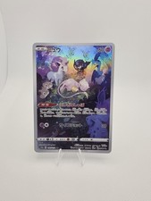 Pokemon Mew AR 183/172 S12a VSTAR Universe Japanese Holo Art Rare NM picture