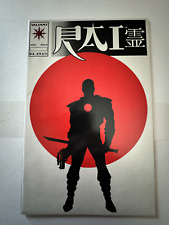 Rai #0 1st App of Bloodshot Comic 1st Print Unread Never Opened picture