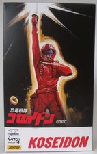 JOYTOY Coseidon picture
