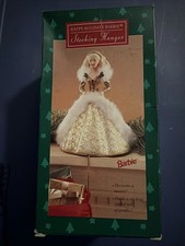 NEW  1995 Hallmark 