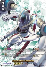 Gigant Arms, Silhouette (D-BT11/SECV1EN) [Clash of the Heroes] picture