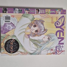 Yen Plus Pandora Hearts Manga Comic Book Softcover 2009 Jun Mochizuki B&W picture