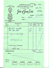 1967 Star Of Siam Ltd Bangkok Thailand Customer Receipt 3477 picture