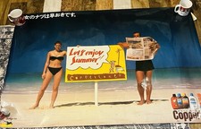 Vintage Japanese Coppertone Suntan Lotion Promo Poster Retro Beach Ad 1980’s picture