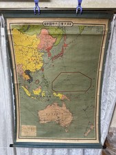 WWII Imperial Japanese Greater East Asia Co-Prosperity Sphere Wall Map picture