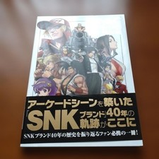 SNK Anniversary Fan Book, 40th Anniversary History, Interviews and Art Book picture