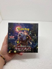 Pokemon Crimson Haze Booster Box - Jap Sealed - Scarlet & Violet picture