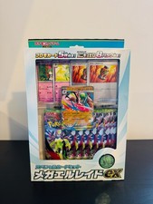 Pokémon TCG: Mega Gallade EX Box Japanese Nihil Munikis Zero - Sealed picture