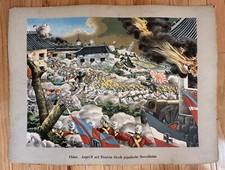 1900 Battle of Tientsin China Boxer Rebellion Chromolithograph Japanese Marines picture