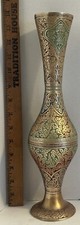 Rare Antique Vintage Vase Brass Ornate Design Vintage Vase  Antique (B-U) picture
