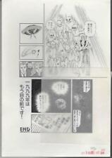 y4002 Space Fantasy Nonko Original Japan Manga Comic Art  Page 24 Sci-fi UFO picture