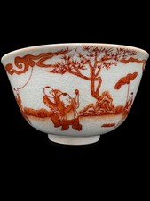 Vintage HH Japan Porcelain Bowl Hand Painted Hong Kong Red Figural 6.5” picture