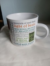 The Unemployed Philosophers Guild Shakespearean Insults 14oz cup mug picture