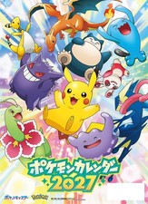 PRESALE Pokemon 2027 Wall Calendar Japan A2 16.5 x 23.4 in Pikachu picture