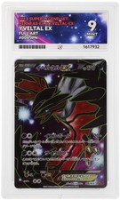 Yveltal EX 006/023 ACE 9 Pokemon Card Game picture