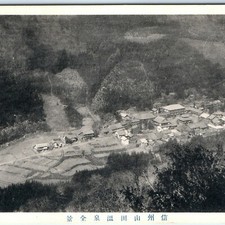 c1910s Yamada Onsen Japan Postcard Shinshu Hot Spring Birds Eye Mountain View picture