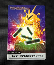 2005 CARDDASS THE POKEMON WEEKLY ADVANCED GENERATION #26 ELECTABUZZ picture