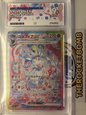 Pokemon Sylveon EX 212/187 Special Art Rare Full Art Holo JPN- Grade Mint 9 ACE  picture
