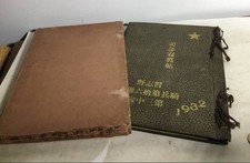 1932 Imperial Japanese Army Cavalry 16th Regiment Commemorative Photo Album picture