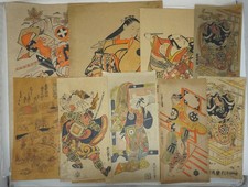 Japanese Woodblock Print Lot of 9 Reproductions Early Edo Kabuki Art 0724G10 picture