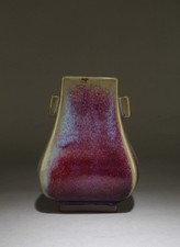 Chinese Flambe Porcelain Vase With Twin Cylindrical Handles picture