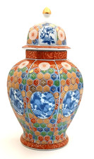1970s  Stamped Japanese Imari Ware Foo Dog Design Painted Ginger Jar 10