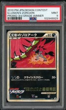 Pokemon Japanese Illusion's Zoroark Design Contest Promo 3rd Grade Winner PSA 9 picture