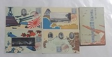 1934 Imperial Japanese Navy Grand Maneuvers Naval Landing Force Review Postcards picture