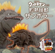 NEW Plex Ultra Large Monster Series 5000 Zumbolar 33cm Soft Vinyl Figure Japan picture