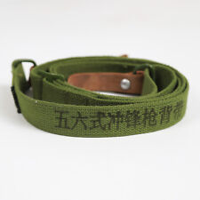 Type 56 Chinese SKS Sling Green Double Leather Ends picture