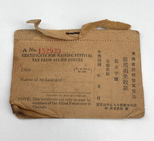 VTG MILITARY Chinese Certificate for Waiving Festival Tax From Allied Forces picture