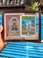 Antique Old Jain Teerth And Parshwanath Ji Ptint Frame picture