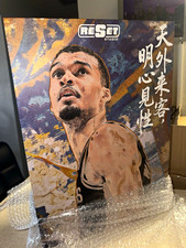 RESET Studio Victor Wembanyama 1:6 Scale Collectible Figure 1/6 (199) Limited. picture