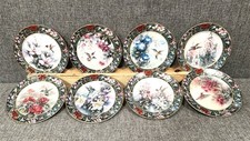 Complete Set Of Lena Liu's Hummingbird Treasury Collection 7 1/2