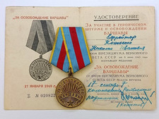 Soviet set Medal 1945 