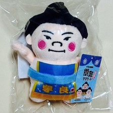 SUMO Plush keychain SEKITORI mascot URA ballchain  12cm /4.7in picture