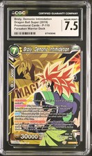 Promotional Cards Broly, Demonic Intimidation #P-110 CGC 7.5 2019 picture