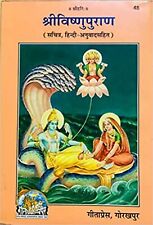 Indian Traditional Shree Vishnu Puran Book picture