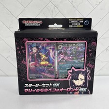 Pokemon - Marnie's Morpeko & Grimmsnarl ex Starter Set svOM Deck New SEALED picture