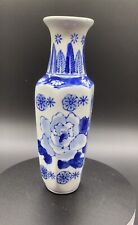 Vintage Handmade Japanese Blue and White Porcelain Vase 7