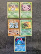 Pokemon TCG JP Mix Lot 5 Cards 1996 NM Condition  picture