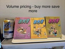 old master q comics Compact Version老夫子漫画 As low as $3/book. over 400+ sold picture