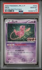 PSA 10 2022 POKEMON JAPANESE S-P PROMO #343 MEW EXTRA BATTLE DAY picture