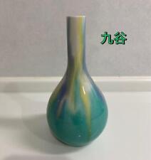 Kutani Ware, 4Th Generation Tokuda Yasokichi, Colored Glazed Porcelain, Flower V picture