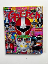 TV-KUN Magazine March 1990 All Inserts Japan Tokusatsu Anime Manga TV Terebi picture