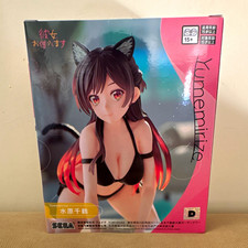 Sega Yumemirize Rent-a-Girlfriend Chizuru Mizuhara Figure Plastic picture