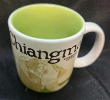 Starbucks 2014 CHIANGMA DEMITASSE ESPRESSO Cup Collector Series 3oz Green Inside picture