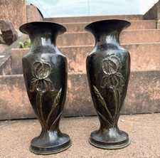 Unique Pair  WWI Dark Patina Trench Art Shell Art Nouveau/ Deco Floral Vases picture