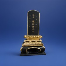 Antique Japanese Buddhist Ihai Memorial Tablet Okinawa WWII Era Wood Gold picture